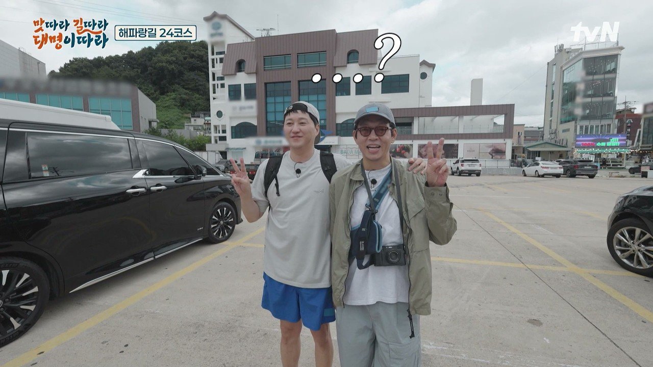 해파랑길 24코스 자막과 함께 걷는 김대명과 박지환