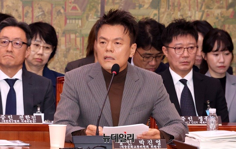 국정감사 자리에서 답변하는 박진영 대중문화교류위원회 위원장