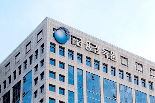 금융감독원 청사 외관