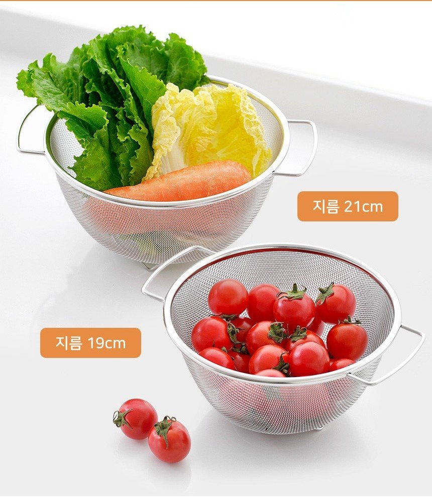 지름 19cm와 21cm 두 가지 크기의 메쉬 채반 상품 소개 이미지