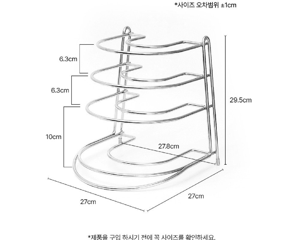 프라이팬 정리대의 가로 세로 높이와 단 간격이 표시된 크기 도면