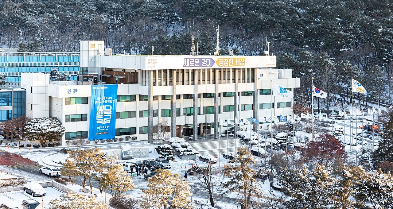 눈 덮인 경기도청 전경