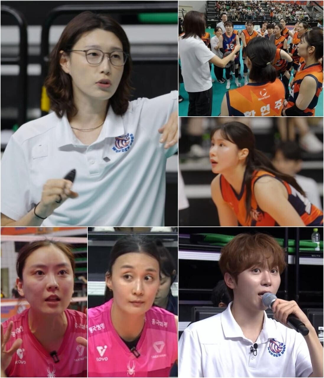 신인감독 김연경2 4회 예고 소개 사진 모음, 김연경 감독과 원더독스·흥국생명 선수들