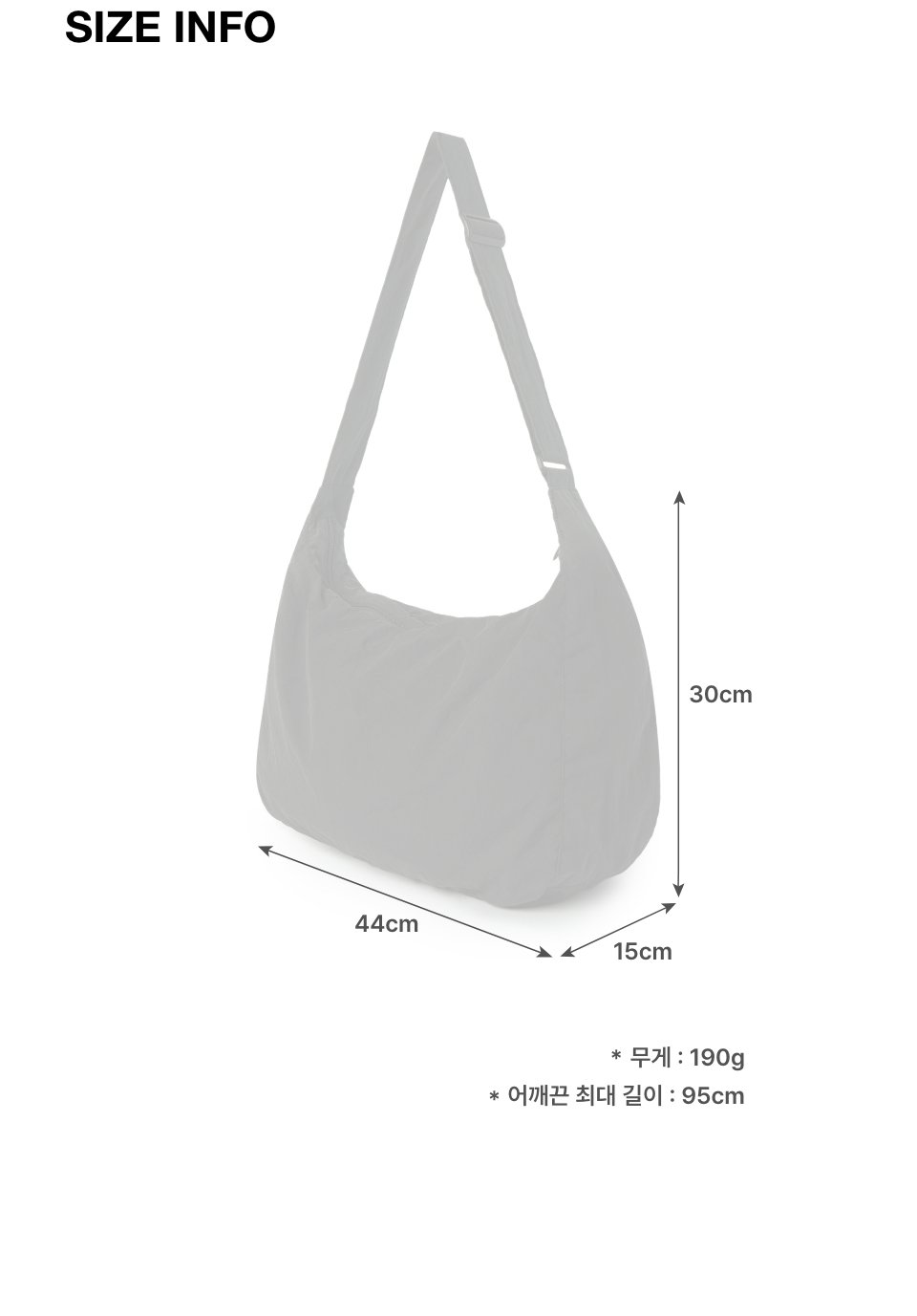 크링클 페들러 백의 높이 30cm, 가로 44cm, 폭 15cm와 무게 190g, 어깨끈 최대 길이 95cm를 표시한 실측 안내 이미지