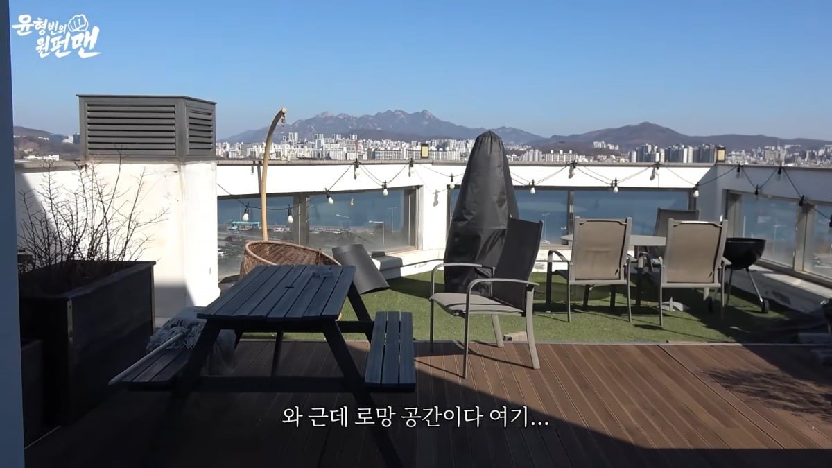오나미 집 테라스에서 한강 쪽을 바라보는 윤형빈의 원펀맨 영상 화면