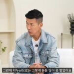 ‘이성미의 못간다’ 영상에서 지누션 시절 수입을 이야기하는 션