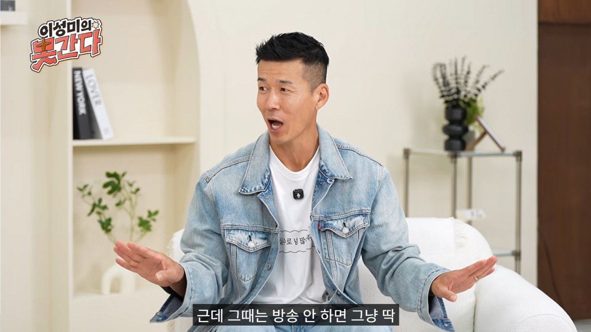 ‘이성미의 못간다’ 영상에서 의류 사업 이야기를 하는 션
