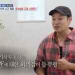 양치승 빵집 사라다클럽 근황을 다룬 KBS2 살림남 478회 방송 화면